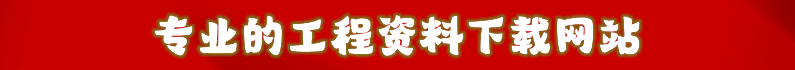 廣告