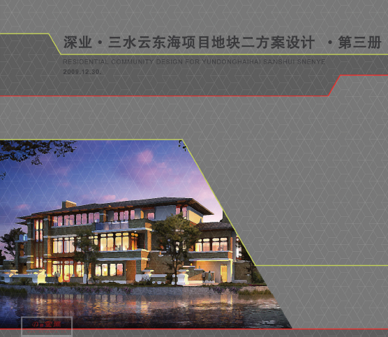 ��I(y��)��ˮ�Ɩ|���(xi��ng)Ŀ�؉K�������O(sh��)Ӌ(j��)������(c��)