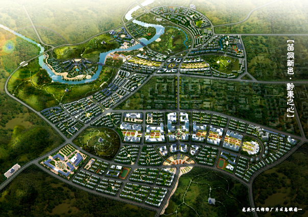 貴州凱里市城市四個片區(qū)控制性詳細規(guī)劃方案