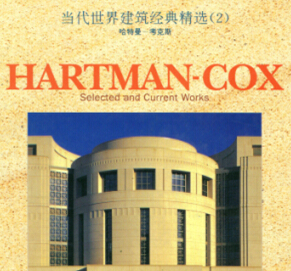 (dng)罨(jng)侫x2-˹ HARTMAN-COX