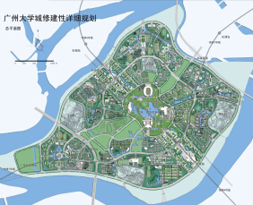 廣州大學(xué)城中心區(qū)控規(guī)及城市設(shè)計(jì)方案文本