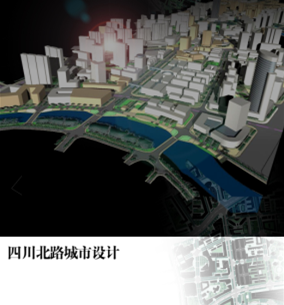 上海市四川北路城市設(shè)計方案文本