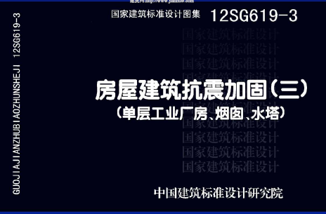 12SG619-3 ݽӹ()(ΌӹI(y)Sˮ)