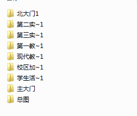 杭州電子工業(yè)學院下沙校區(qū)設計圖紙